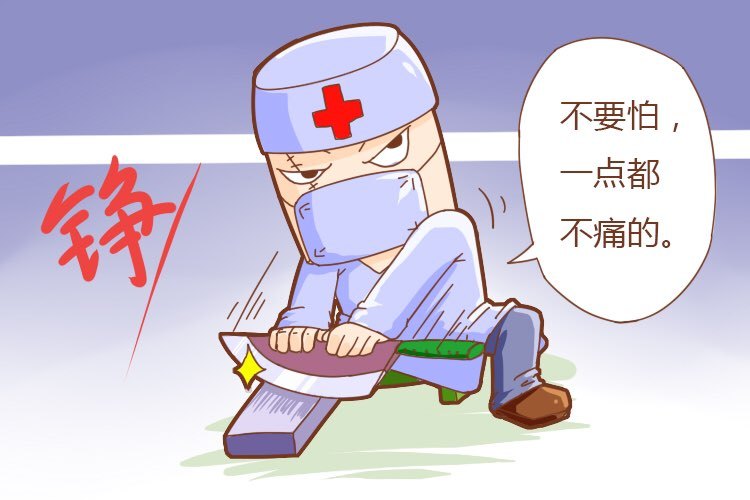哪些情况要剖宫产,哪些情况要剖腹产