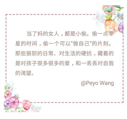 母爱是世间最伟大的力量不必怀疑,母爱是世间最伟大的力量英语