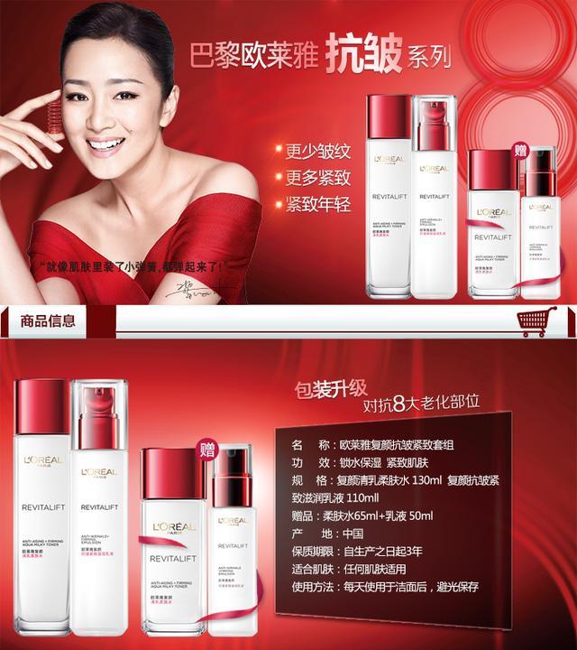 抗痘乳液测评,抗皱纹抗衰老乳液测评