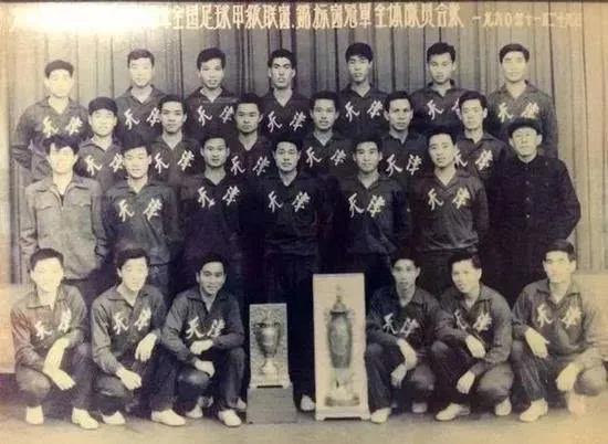 泰达队建队时间,泰达队为什么改名