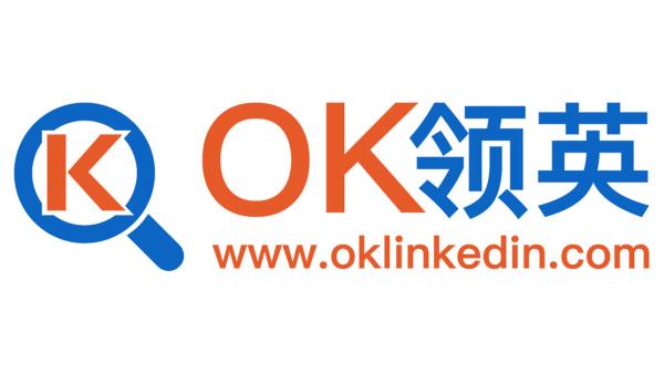 领英跨境运营平台怎么样,外贸如何使用领英平台