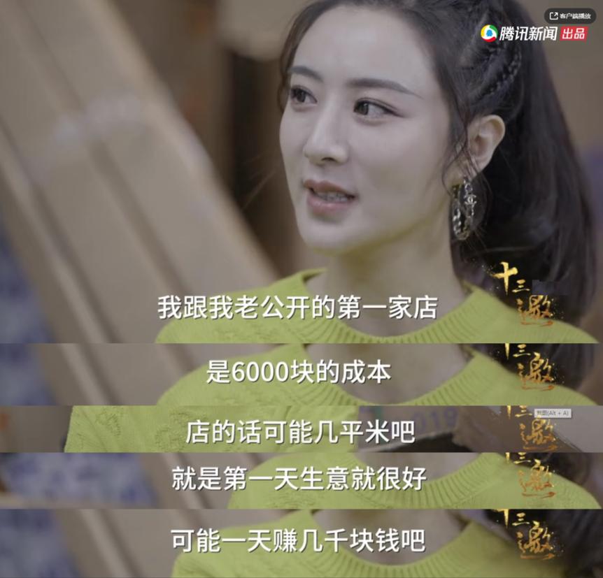 薇娅梦洁股份是双赢吗 (薇娅梦洁股份现状)