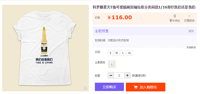 垃圾分类后垃圾放哪里,科罗娜为什么加柠檬比较好喝