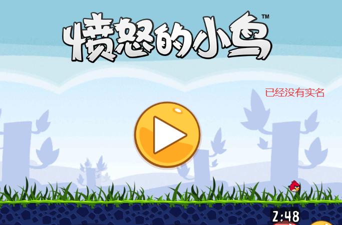 安卓ar愤怒的小鸟,安卓愤怒的小鸟经典版去哪儿下