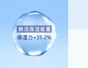 兰芝致美青春紧颜护肤套装测评,兰芝致美紧颜套装真伪