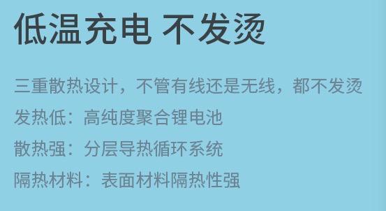 南卡无线充电宝pow2,南卡pow-3充电宝体验分享