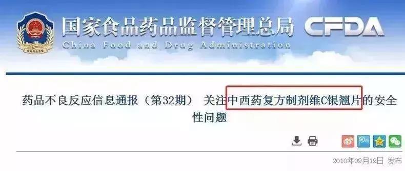 这些药物在香港和国外都禁用了，你还在当常备药！扩散