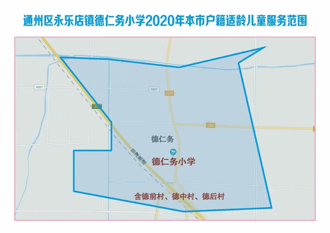 南通通州2022年学区划分,通州明年区划调整