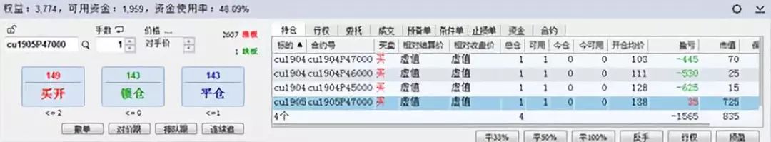 3.7：嘿兄弟，你觉得我会爆仓吗？|期货历险