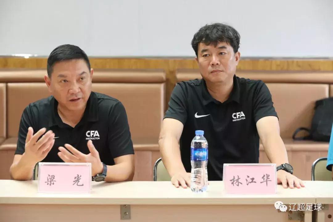 中国足协d级教练员培训实践课,中国足协e级教练员岗位培训班