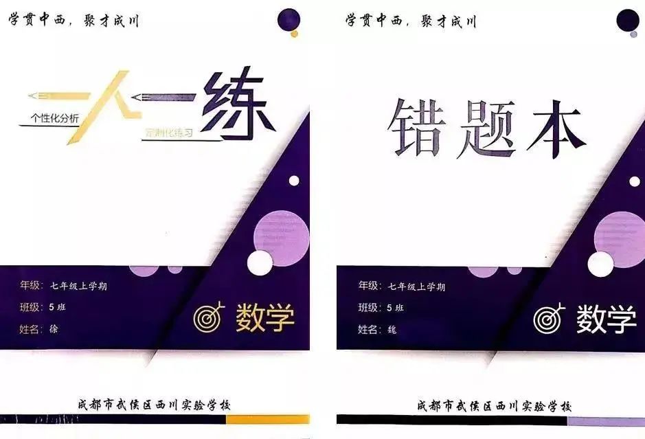 贵阳市排名前十的私立初中,公立初中和私立初中哪个好