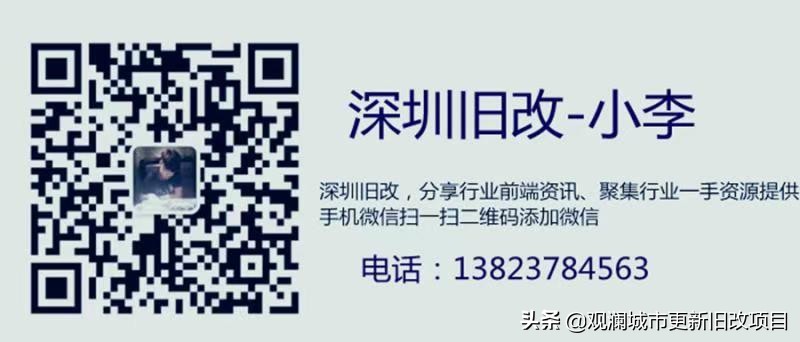 蛇口体育中心有哪些项目,蛇口体育中心改造