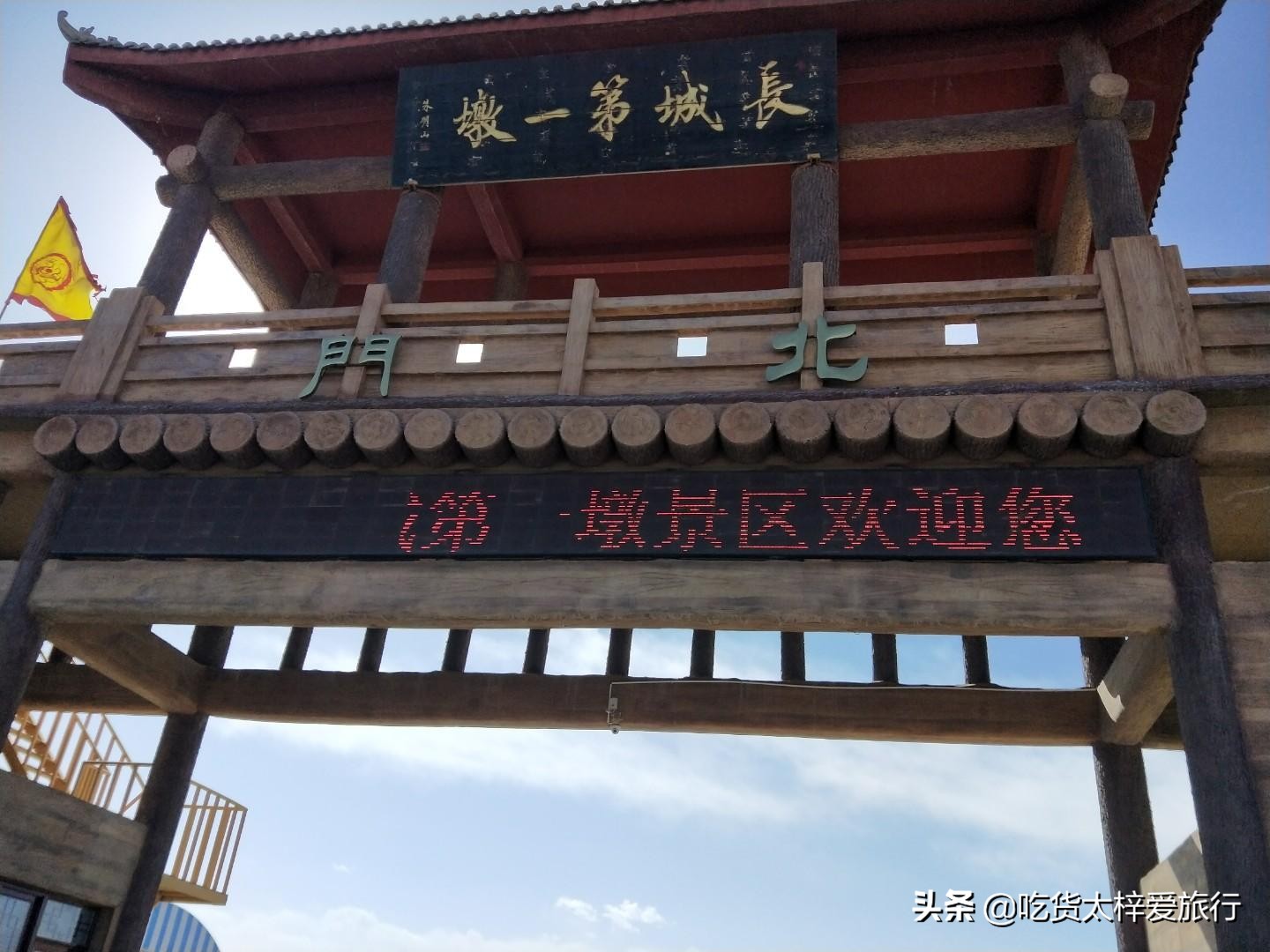 中国长城的真实情况,中国人对于长城的认识史