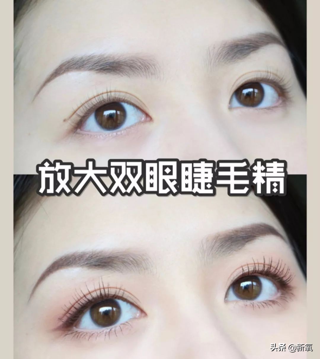 日本睫毛膏有核污染,日本睫毛膏核辐射超标