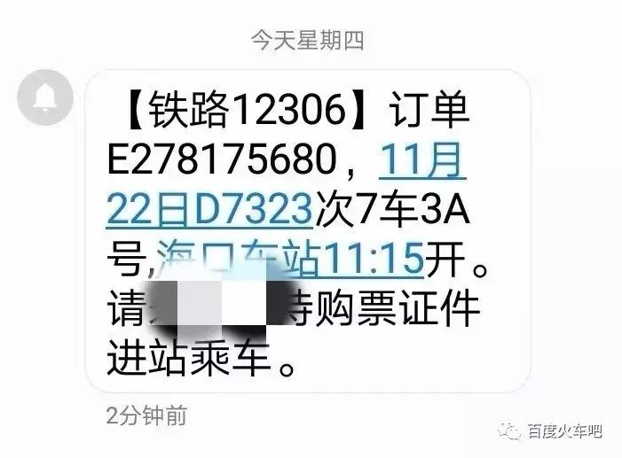 再见了高铁票！刚刚宣布！这次会计人赚“大”了！
