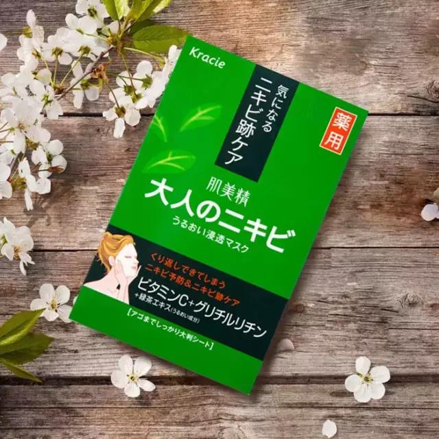 网红面膜推荐祛斑美白补水保湿,30-40美白抗皱面膜