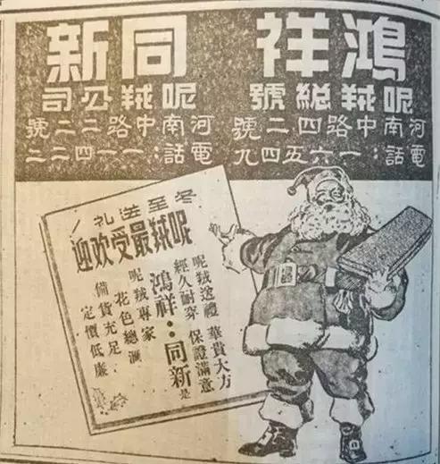 你不知道的圣诞冷知识,圣诞冷知识搞笑