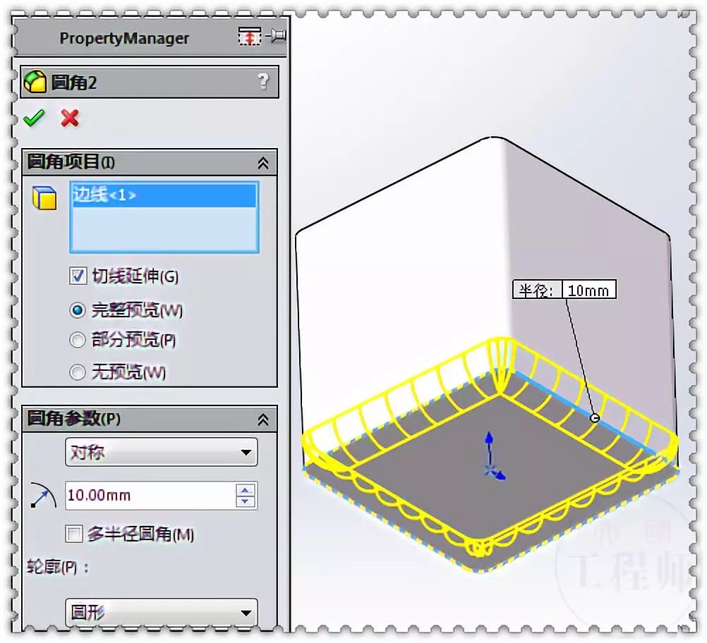 solidworks封闭抽壳建模,solidworks钣金扭曲放样