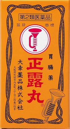正品日本正露丸,日本正露丸是什么药