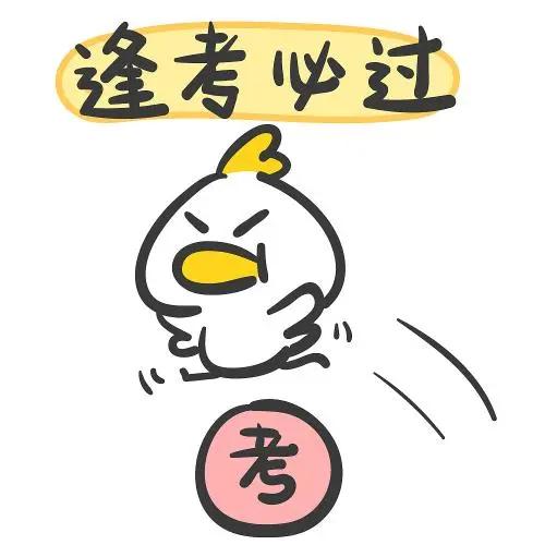 考科目二好几次没过,科目二考了好几次可以退多少学费