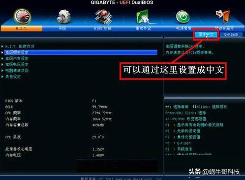 u盘装系统启动模式怎样设置,u盘装系统必须设置为u盘启动