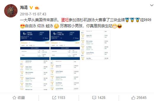 海清晒儿子画画背影图,海清儿子画