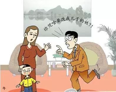 离婚后小孩迁户口可改姓吗,离婚后怎么给小孩迁户口改名字