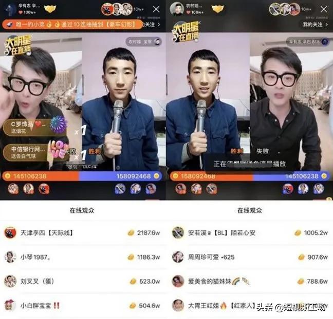 一场直播涨粉800万,一个月直播涨粉30万怎么样