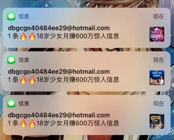 鑻规灉imessage涓哄暐鏄剧ず鍨冨溇鐭俊,iphoneimessage鍨冨溇鐭俊