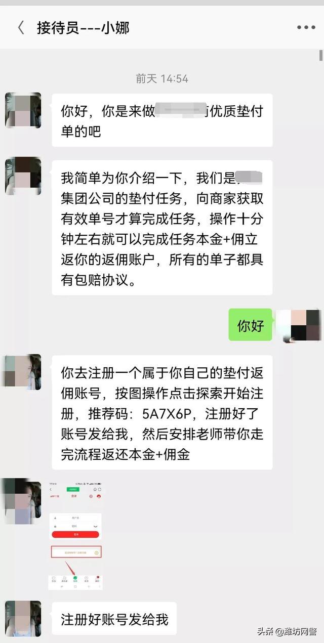 刷单诈骗反被套路,刷单诈骗套路100例