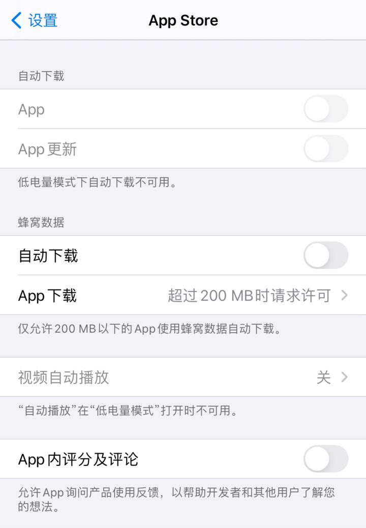 iphone电池省电技巧,iphone10省电模式在哪里关