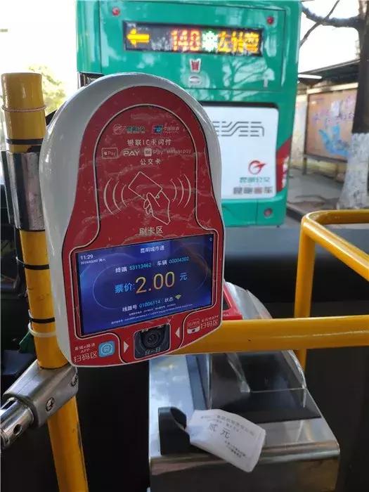 在昆明怎么用支付宝坐公交车,昆明坐公交车可以刷支付宝吗