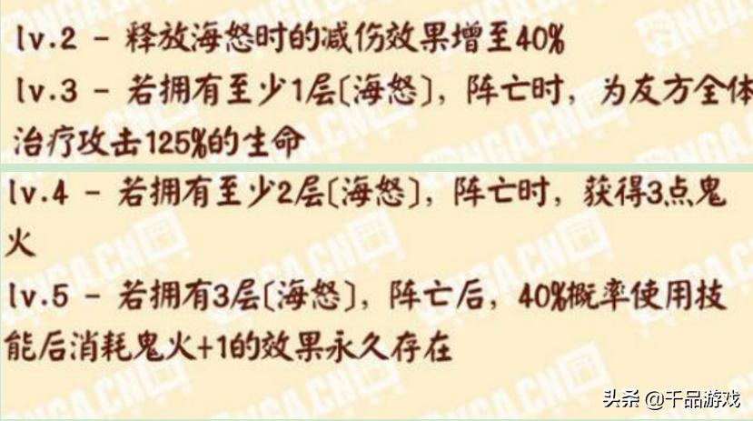 阴阳师：SP荒川之主技能曝光，这活着没意思，死了超强是几个意思