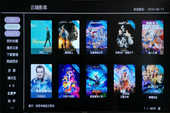 芝杜z1000pro和亿格瑞a10二代,亿格瑞a15二代高清网络硬盘播放机