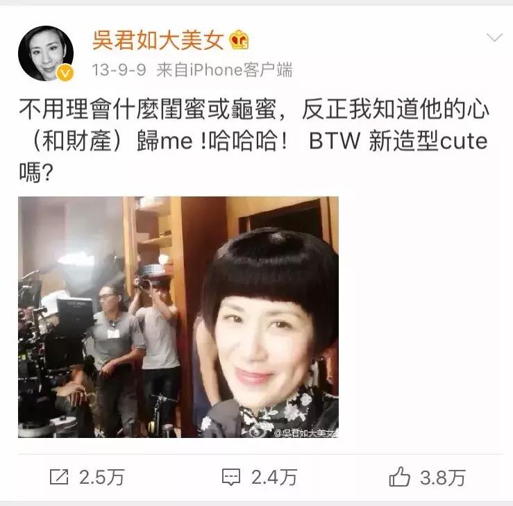 抛弃糟糠之妻的香港男星,因为丑被男人抛弃电影