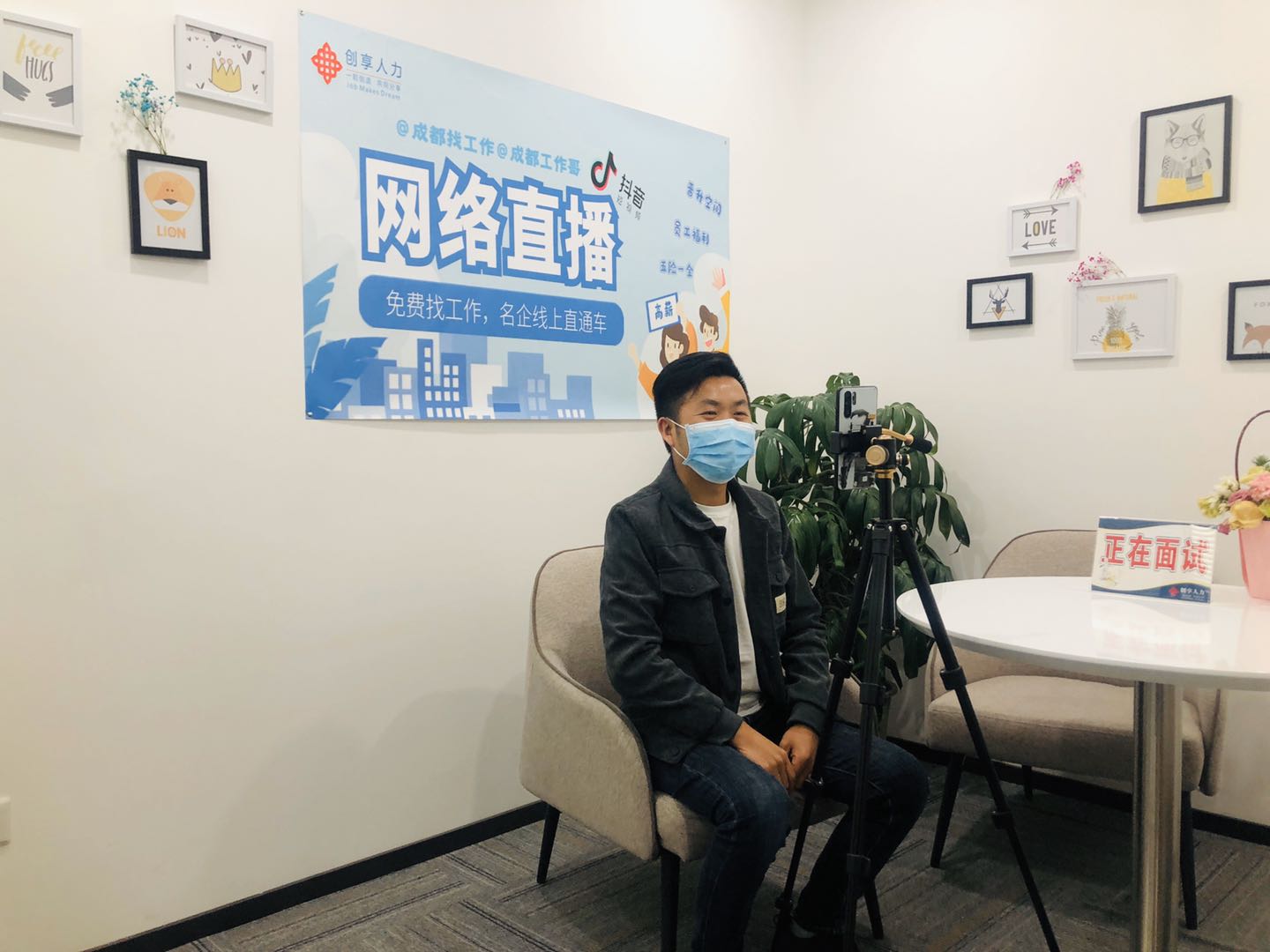 成都金牛区主播招聘公司,招主播最新招聘成都武侯区