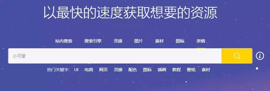 搜图导航网站,二次元搜图网站推荐