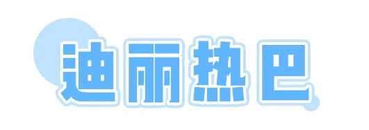 西装裙太短了下半身要怎么穿,适合西装里面穿的裙子