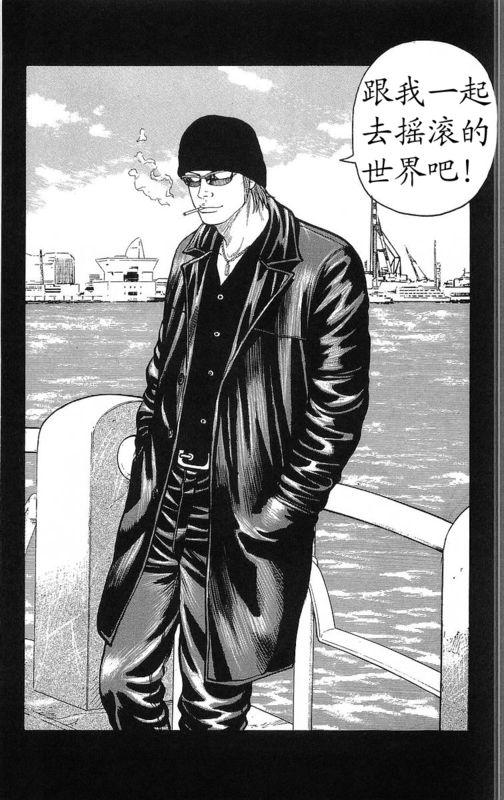 热血高校第5部完全版,热血高校第九话解说