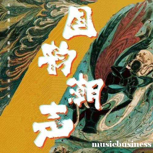 非遗文化传承音乐抖音,抖音非遗背景音乐是什么