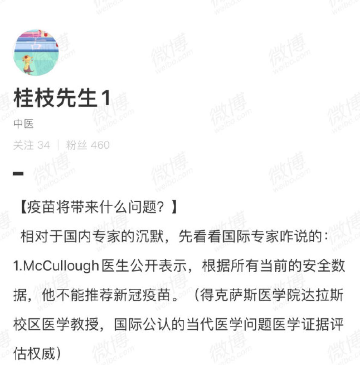 国外疫苗接种不良反应,国外对疫苗的评价