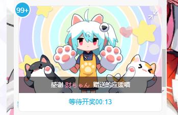 冯提莫和b站近期直播,冯提莫去b站直播了么