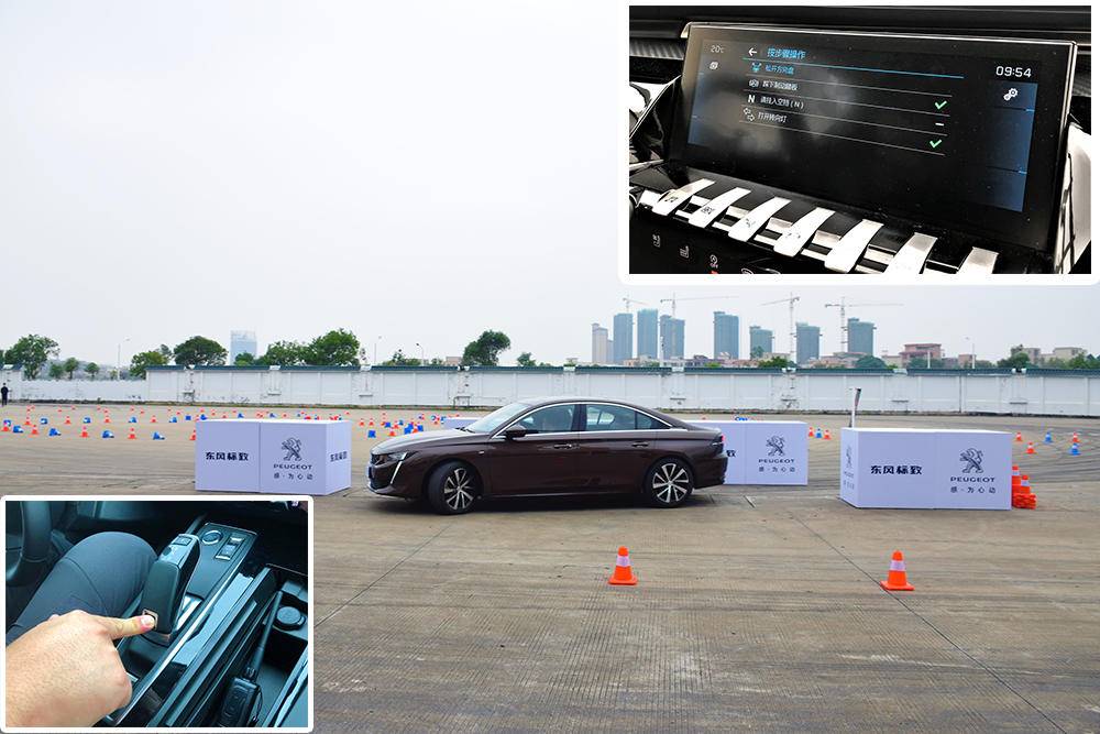 赛道版508l,508l赛道