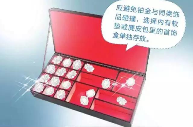 铂金保养方法及注意事项,珍贵的钻石翡翠首饰