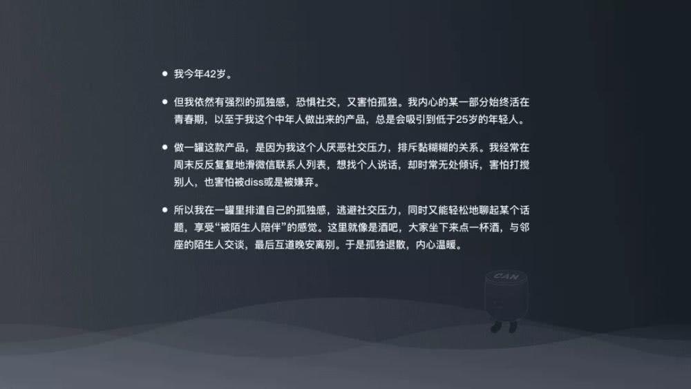 这家500万用户级别匿名社交平台倒下曾严打色交拉黑1.5%男性用户