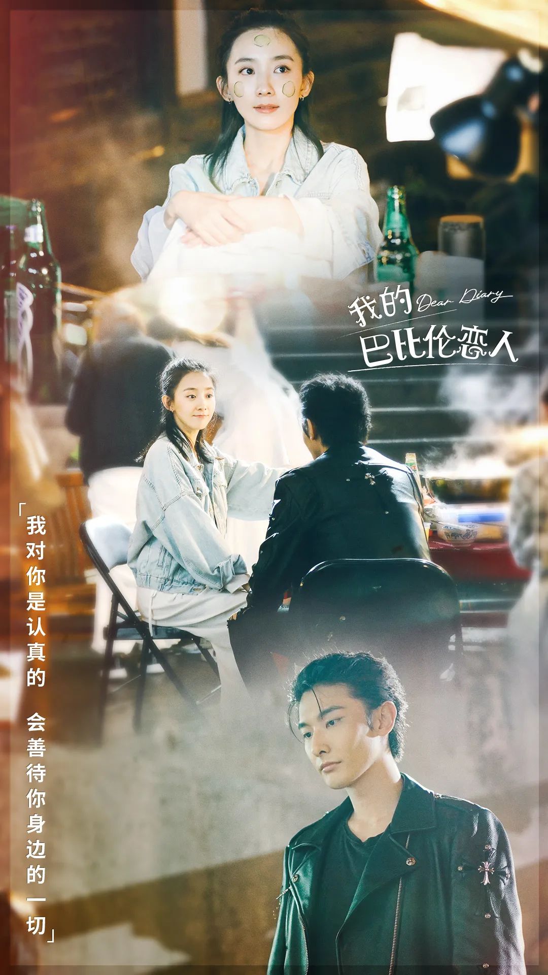 沙雕不傻，每一个少女怀春的梦想都应该被尊重