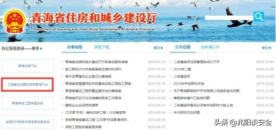 特种设备分类最新标准,特种设备资质标准