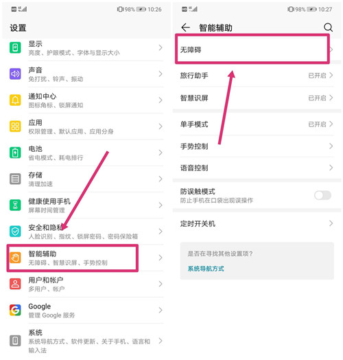 手机音量已经调到最大还是没声音,手机声音太小打开这功能瞬间变大