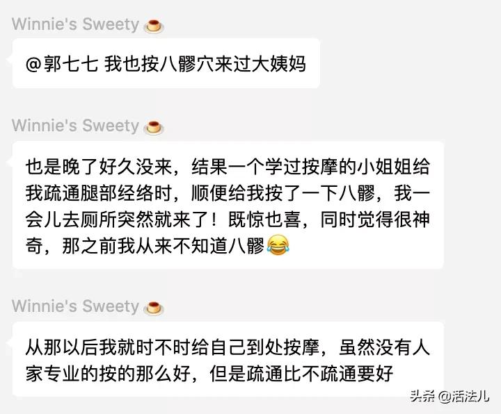 长痘内分泌失调怎么调理,荷尔蒙紊乱发胖如何治疗