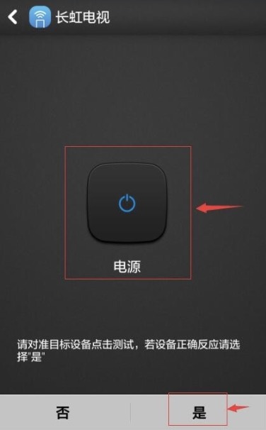 华为电视有电开不了机怎么回事,华为电视突然断电后打不开怎么办